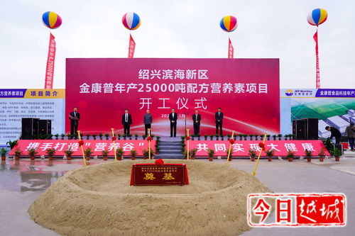 濱海新區大健康產業項目動工，技術服務引領創新發展