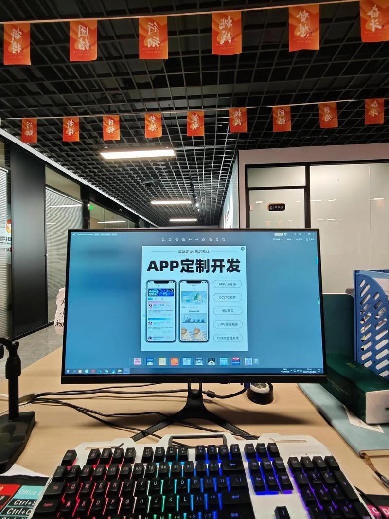 鄭州軟件開發公司 十年深耕，定制未來的數字引擎